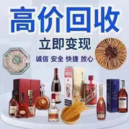 铜川远登烟酒商行