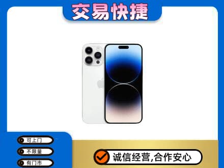铜川上门回收旧手机