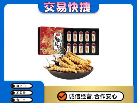 铜川回收冬虫夏草