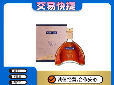 铜川回收马爹利