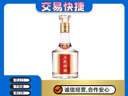 铜川回收五粮特曲