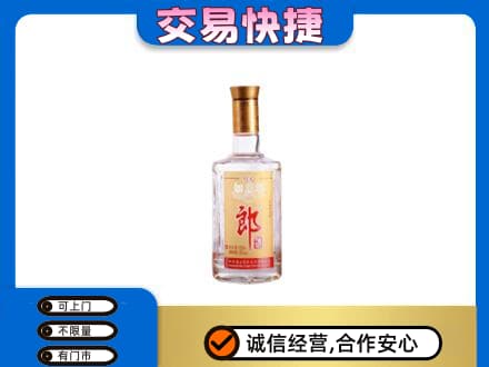 铜川回收郎酒
