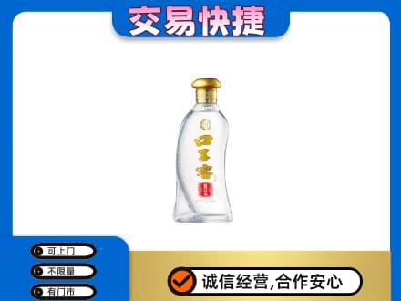 铜川回收口子窖