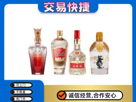 铜川回收礼品酒