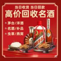 铜川远登烟酒商行
